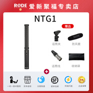 多寶萊羅德NTG1 NTG2 NTG3 NTG4 NTG5 NTG8槍式麥克風(fēng) 戶外采訪話筒 NTG1【順豐包郵】 官方標(biāo)配