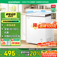 容聲（Ronshen）145升減霜小冰柜家用冷藏冷凍轉(zhuǎn)換臥式冷柜一級能效節(jié)能省電母乳小冰箱BD/BC-145ZMSMB國家補貼
