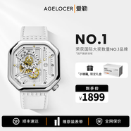 愛勒  AGELOCER原創(chuàng)賽車表時尚男士鏤空機(jī)械手表高端國表大表盤送男友七夕禮物 賽車表5809A10-純白