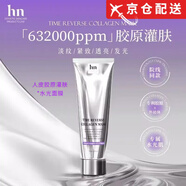 荷諾（histoire naturelle）人皮膠原面膜【官品直售】灌注水光面膜三文魚(yú)牛奶緊致透亮韋雪同 HN荷諾膠原面膜1支*70g【體驗裝】