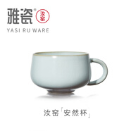 雅瓷汝窯安然杯 汝瓷馬克杯咖啡杯水杯陶瓷杯子開(kāi)片天青色 汝窯安然杯