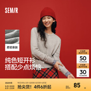 森馬（Semir）針織開衫女氣質(zhì)短款大氣紅色毛衣2025年春新款圓領(lǐng)舒適純色針織衫 中花灰00510 2XL /175/96A