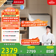 松下（Panasonic）【吳磊推薦】波輪洗衣機(jī)全自動(dòng) 12公斤大容量 抗菌除螨毛毯羽絨洗桶潔凈 家電國(guó)家補(bǔ)貼XQB120-8QK1