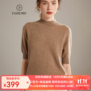 帕什 羊絨衫女100%山羊絨秋冬新款半高領(lǐng)短袖百搭針織毛衣 MC-210 深駝色 S