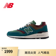NEW BALANCE NB官方休閑鞋美產(chǎn)997系列男鞋女鞋復(fù)古舒適運(yùn)動鞋 深湖綠/草綠/紫色 U997TB 40 (腳長25cm)