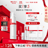 薇諾娜舒緩控油爽膚水120ml平衡水油補水保濕護膚品