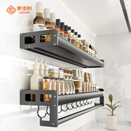 家佰利廚房置物架壁掛式調料架收納架免打孔調味品置物架子廚房用具大全 黑色單層30cm(多數購買(mǎi)2件)