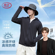 浪莎（LangSha）防曬衣男女士冰絲款春夏季防紫外線超薄透氣戶外皮膚衣釣魚外套