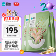 衛(wèi)仕 膳食全價(jià)成年期貓糧 貓干糧 成貓無谷膳食營養(yǎng)天然糧 1.8kg*3