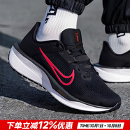 耐克（NIKE）官方 男鞋 25秋新款舒適透氣網(wǎng)面鞋運動(dòng)休閑鞋輕盈減震跑步鞋子男 【主推】FD6033-黑紅 41 內長(cháng)260mm
