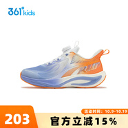 361°童鞋跑步鞋男童透氣運(yùn)動(dòng)鞋2025秋季新款中大童旋鈕扣網(wǎng)鞋 數(shù)字紫色/361度白/光輝橙色 37