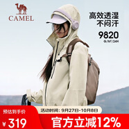駱駝（CAMEL）硬殼沖鋒衣女單層外套24新款防水防風(fēng)衣登山服男