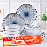 肅匠陶瓷餐具簡(jiǎn)約盤(pán)子碗套裝純白釉下彩餐具套裝釉下彩碗碟套裝微波爐 春光6碗4盤(pán)6勺6筷) 22件套