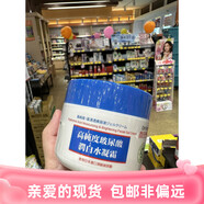 森田藥粧（Dr.Morita）臺灣采購森田高純度玻尿酸潤白水凝霜100ml補(bǔ)水保濕l滋潤面霜修復(fù) 2026-11月效期