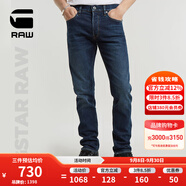 G-STAR RAW時尚秋季舒適直筒經(jīng)典西部牛仔褲男中腰修身3301彈力舒適51001 深藍 3430