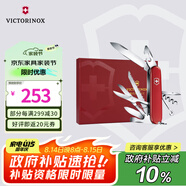 維氏瑞士軍刀都市獵人禮盒款經(jīng)典優(yōu)質(zhì)送禮刀折疊刀紅色1.3713