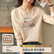 尚都比拉IP聯(lián)名印花純棉長(zhǎng)袖t恤女春秋圓領(lǐng)顯瘦百搭女裝上衣 杏色 XL 