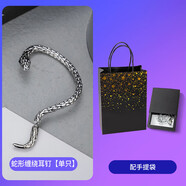 歐美個性蛇形纏繞耳掛式耳釘氣質(zhì)高級感耳環(huán)ins小眾設(shè)計感耳 蛇形纏繞耳釘[單只]禮盒裝