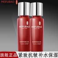 美膚寶護膚品套裝駐顏彈力緊致抗皺提拉淡化細紋清爽補水保濕化妝品正 緊致彈力乳120+120ml