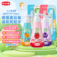皓齒?。℉osjam）按壓式液態(tài)兒童牙膏防蛀含氟套裝3-6-12歲120克3瓶共360g+4支牙刷