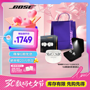 Bose Ultra開放式耳機(jī) 全新耳夾耳機(jī) 不入耳開放式無線藍(lán)牙耳機(jī) 沉浸空間音頻 驍龍暢聽技術(shù)禮盒款 Ultra開放式耳機(jī) 周年鉆光紀(jì)念款