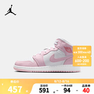 NIKE AIR JORDAN耐克AJ1中幫兒童籃球運(yùn)動鞋內(nèi)嵌氣墊緩震兒童休閑板鞋 DQ8423-608 40 【建議腳長25cm】