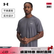 安德瑪（UNDERARMOUR）Tech男子干爽反光訓(xùn)練運(yùn)動(dòng)短袖T恤1377054 犀牛灰025 3XL