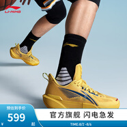 李寧（LI-NING）輕速2丨籃球鞋男新款輕便透氣抗扭運動專業(yè)籃球鞋子 芽糖黃/深帆藍(lán)-3 42