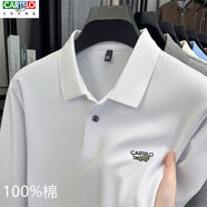卡帝樂鱷魚CARTELO男士喜爸爸喜公公婚宴裝紅色長袖翻領(lǐng)T恤polo衫 白色 M