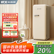 哈士奇【大吐司-HCK】281升一級能效變頻風(fēng)冷客廳復古小冰箱干濕分儲低噪纖薄易嵌BC-130GGA奶茶色