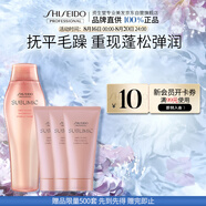 輕盈嘗鮮洗護（輕盈絲逸洗250ml+ 護發(fā)素小樣50g*3）
