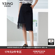 衣香麗影夏季款設(shè)計(jì)感網(wǎng)紗拼接牛仔裙半身裙A字裙子 氣質(zhì)黑 M 160