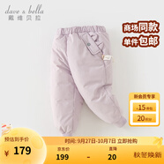 戴維貝拉（DAVE＆BELLA）兒童羽絨褲保暖女童褲子加厚男童休閑褲中大童長褲冬裝新款童褲 灰紫色【現(xiàn)貨】DB4230457 110 cm（建議身高100-110cm）