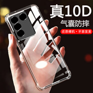 AOYAMIC 適用vivo S16手機殼透明s16pro保護套s16e全包防摔氣囊個(gè)性簡(jiǎn)約超薄硅膠軟殼男女款 曲屏vivo S16【透明白】 氣囊防摔透明軟殼【單殼】