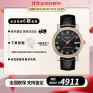 天梭（TISSOT）男表 經(jīng)典港灣系列 自動(dòng)機(jī)械手表 商務(wù)瑞士腕表 送男友禮物 T097.407.26.053.00