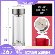 希諾（HEENOOR）希諾1028雙層玻璃杯耐熱耐冷泡茶杯男女水杯車載杯子官 XN-1027本色