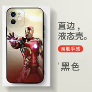 OLOEY鋼鐵俠手機殼適用于iPhone 14 Pro Max Marvel 12 Apple 15小米13 4黑色軟殼 其他手機型號