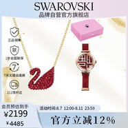 SWAROVSKI紅色天鵝項鏈 限定禮盒套裝 LH54654005538456