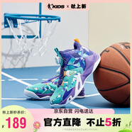 喬丹（QIAODAN）童鞋秋冬運(yùn)動(dòng)鞋旋鈕扣保暖減震籃球鞋-41