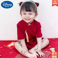 迪士尼（Disney）正品童裝周歲女童禮服公主寶寶抓周夏季一歲旗袍紅色中國宴會生日 官方旗艦珍珠款短袖[收藏送發(fā)箍] 80 均碼