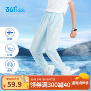 361°童裝兒童長(cháng)褲2025夏季男女童3-14歲透氣空調褲 藍110