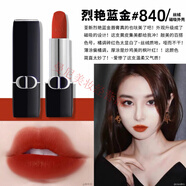 Dior迪奧口紅烈焰藍金999傳奇紅唇膏777啞光滋潤絲絨720專(zhuān)柜禮盒 840#楓葉磚紅(絲絨)