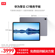 華為（HUAWEI） 擎云 C7（第2代） 11.5