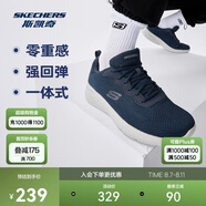 斯凱奇丨Skechers男士輕薄透氣網(wǎng)面運(yùn)動跑步鞋軟底舒適休閑健步鞋58362