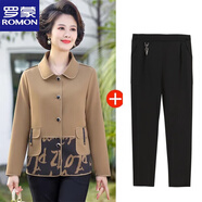 羅蒙（ROMON）媽媽裝秋裝外套洋氣2025新款50歲夾克上衣中老年人女裝春秋風(fēng)衣 Fui5s22fe3s0f 駝色+黑色三角錐 XL 【建議90-110斤】