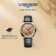 浪琴（LONGINES）瑞士手表 名匠系列 機(jī)械皮帶男表 L28434932