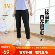 361°運動褲子女春夏季休閑直筒褲跑步健身冰絲防曬九分褲662414703H-2