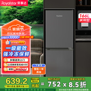 榮事達(dá)（Royalstar）166升小冰箱小型家用出租房辦公室宿舍雙開(kāi)門(mén)兩門(mén)雙門(mén)二門(mén)電冰箱節(jié)能省電低音鈦深灰色R166