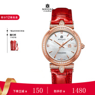 名爵（MANJAZ） 瑞士手表女士輕奢時(shí)尚防水名品牌女表送老婆媽媽禮物玫金盤(pán) 玫金殼  6191U X3-RTR-P6
