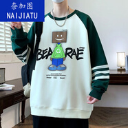 奈加圖衛(wèi)衣男春秋款潮牌寬松長(zhǎng)袖t恤男孩帥氣2025新款青少年撞色上衣服 W268綠色 S